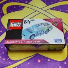 Setsuna様 リクエスト 5点 まとめ商品