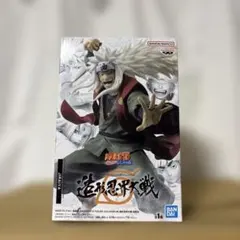 2026年最新】自来也 造形忍界大戦の人気アイテム - メルカリ