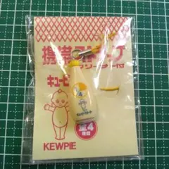 キューピーマヨネーズ、携帯ストラップ、クリーナー付き