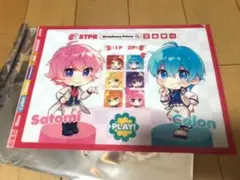 すとぷり　クリアファイル　さところ