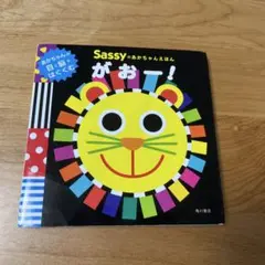 ナナ様 リクエスト 2点 まとめ商品