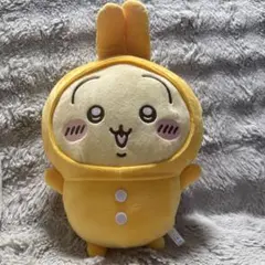 ちいかわ パジャマBIGぬいぐるみ2 うさぎ