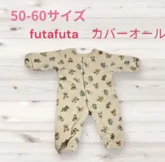 【futafuta】バースデイ　カバーオール　アニマル柄　動物　新生児50-60