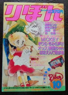 Item thumbnail for item 47669d1c-4f81-4212-bb85-a797bceea880