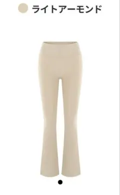 2026年最新】アンダール フレアレギンスの人気アイテム - メルカリ