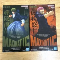 呪術廻戦MAXIMATIC 禪院直哉 & 虎杖悠仁　フィギュアセット