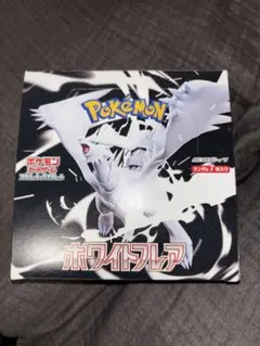 ポケモンカード ホワイトフレア　ボックス　未開封