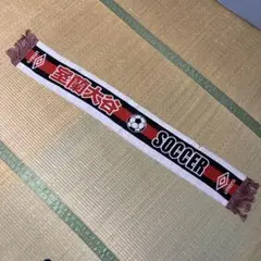 ★新品★室蘭大谷高校サッカー部アンブロ　マフラー