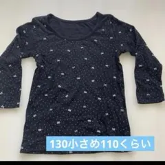 ファイバーヒート　長袖　肌着　110くらい