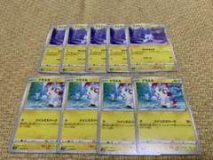 マイナン　プラスルセット