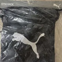新品袋入ったまま