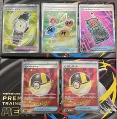 ポケモンカード　グッズ　sr まとめ売り