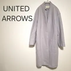 680＊ユナイテッドアローズ ライトグレー チェスターコート