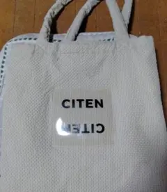 CITEN ロゴ入り ショルダーバッグ　グリーンのサムネイル