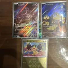 ポケモンカードセット