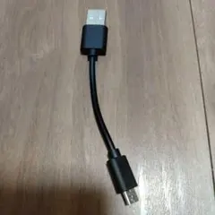 USB A to Micro USB 케이블 5cm 블랙