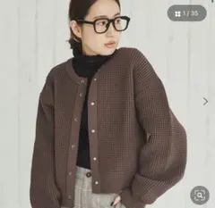 新品未使用　coen コーエン　ニット　カーディガン　モッチ送料込