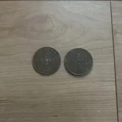 古い貨幣 中央四角穴 波模様 69旧貨幣 5枚セット 四角い穴 波模様 - メルカリ