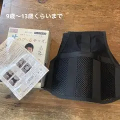 美品⭐︎せのびーるキッズ