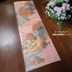 ちゃちゃさん様 リクエスト 2点 まとめ商品