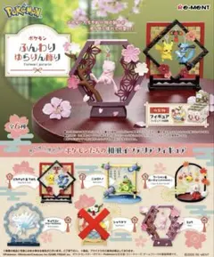 ポケモン ふんわり ゆらりん飾り 5体セット