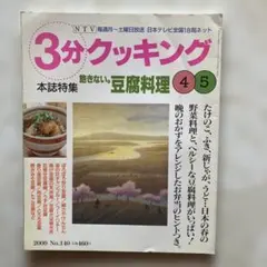 Item thumbnail for item ca1e42d3-bf0a-4980-a26e-bd59521ce7ea