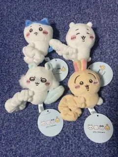 ま*い様 ちいかわ　ぬいぐるみシュシュ　全4種
