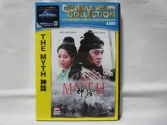 【セル版/美品】THE MYTH 神話 DVD ジャッキー・チェン