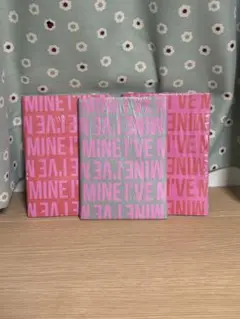 新品未開封⭐︎ IVE 「I'VE MINE 」　3種セット