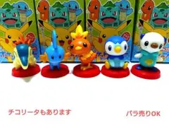 ポケットモンスター チョコエッグ 旅立ちの3匹 5体セット バラ売り◯