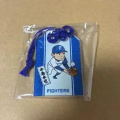 北海道日本ハムファイターズ ビンゴ景品 中島卓也　お守り型キーホルダー