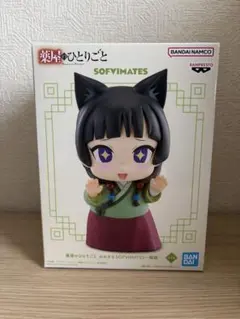 2025年最新】薬屋のひとりごと猫猫フィギュアの人気アイテム - メルカリ