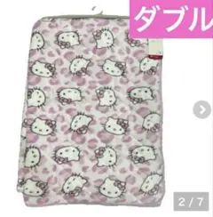 新品♡ハローキティ　ヒョウ柄　ピンク　敷きパッド　ダブル