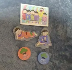 おそ松さんセット105