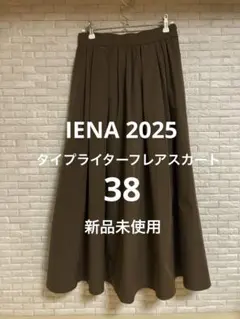 新品⁑IENA イエナ　2025 タイプライターボリュームスカート　くすみブルー Amazon.co.jp: IENAイエナタイプライター ボリュームスカート サックス
