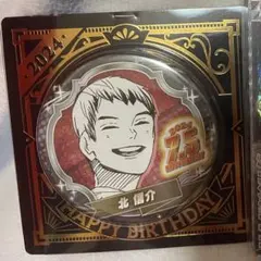 北信介 バースデー缶バッジ