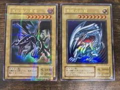 2期ウルトラ　ブルーアイズ・レッドアイズ・PSA9 Psa9 青眼」の激安通販 | magi