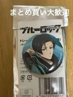 ブルーロック 糸師 凛 ファミリーマート ファミマ　缶バッジ