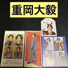 WEST. 重岡大毅　カード4点セット