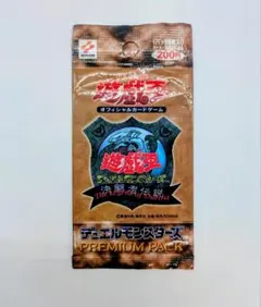 新品未開封 希少品 決闘者伝説 日本限定 フルセット 遊戯王デュエルモンスターズ 決闘者伝説」イベント限定商品 | KAIBA