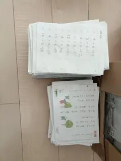 Item thumbnail for item 244a1feb-a870-4e19-be2e-ae0fc186fc0b