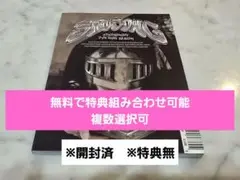 P1harmony SADSONG Aver ※開封済※特典無