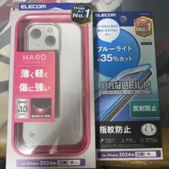 iPhone16 Pro フィルム　ケース