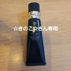 クレ・ド・ポーボーテ タンクレームエクラ 25g　ファンデーション