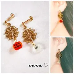 もも様専用　ハロウィンピアス❤︎