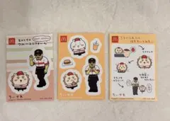 ちいかわ シール マクドナルド マック ハッピーセット ちいかわ シーサー