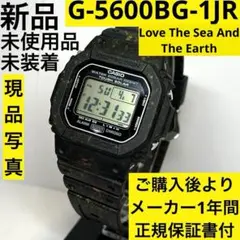 O*レ様 新品・未使用★国内正規品★G-SHOCK★GMW-B5000D-1JF GMW-B5000D-1JF | CASIO