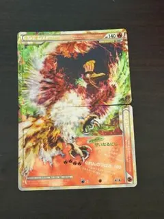 2026年最新】ホウオウlegend psa10の人気アイテム - メルカリ