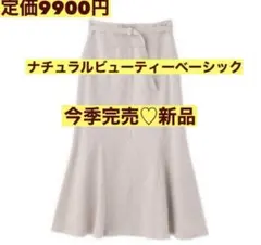 【新品】ナチュラルビューティーベーシック　リネンライクパネルスカート　マーメイド