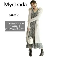 アンゴラ カーディガン